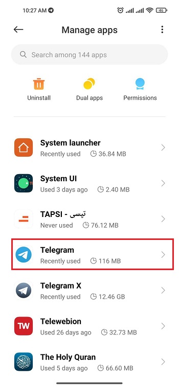 مشکل تماس تصویری تلگرام