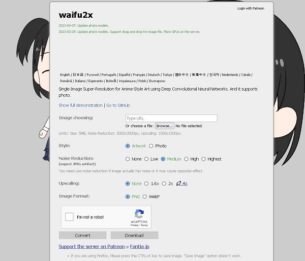 Waifu2x بهینه سازی عکس انیمیشن